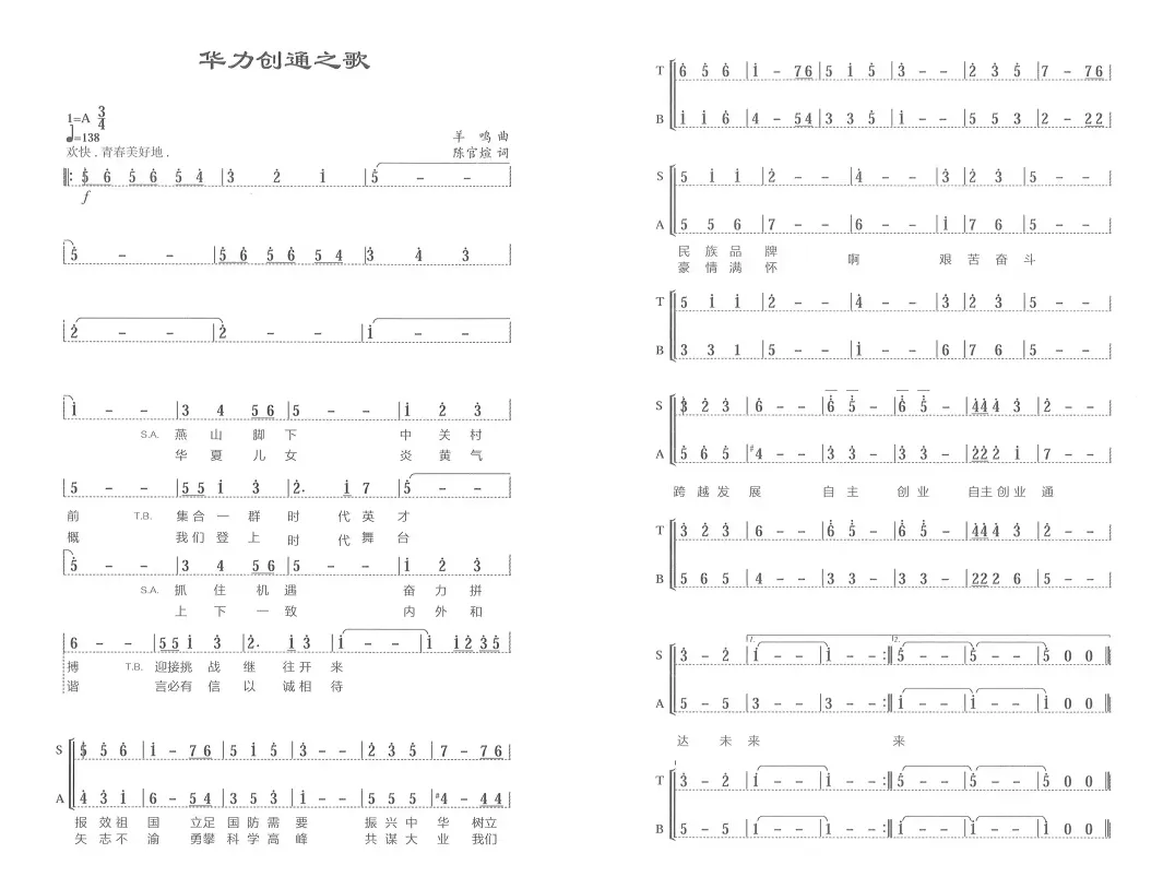 微信截图_20220212141927.png