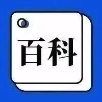 存量房贷利率调整落地！调多少？怎么操作？一次给你说清楚！| 趣味经济学