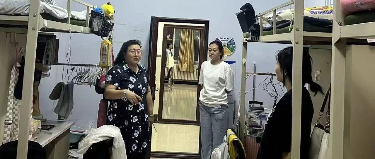 【心系寝室 爱满校园】健康管理学院深入学生公寓开展走访活动