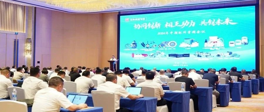 协同创新  相互助力  共创未来