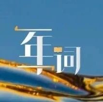 考研三战，我终于上岸了