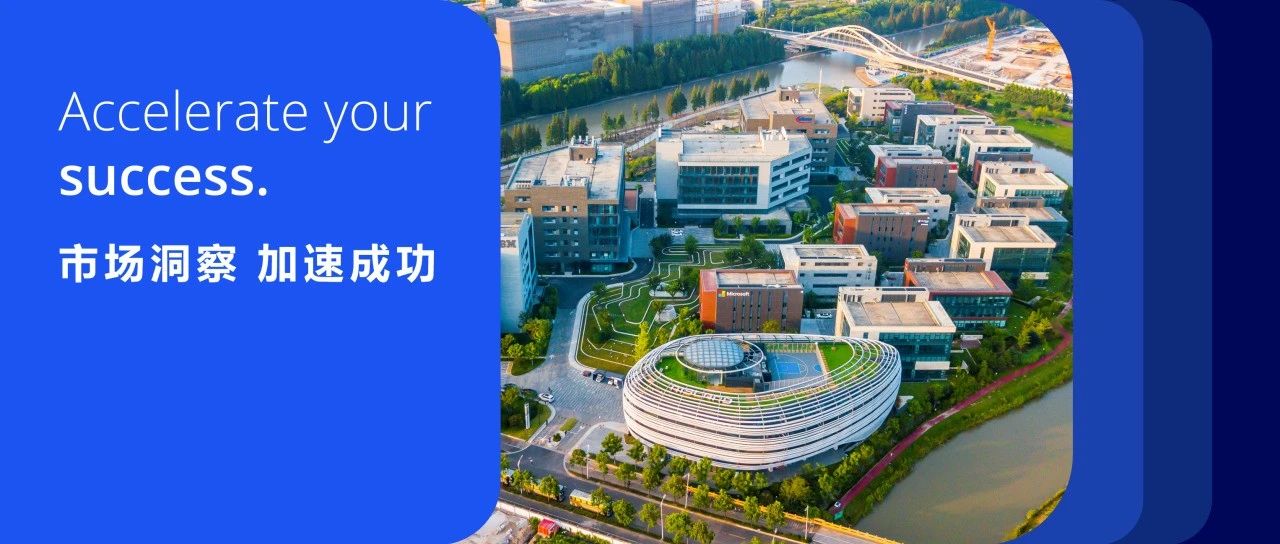 研究快报 | 2024年三季度上海产业园区市场回顾与展望