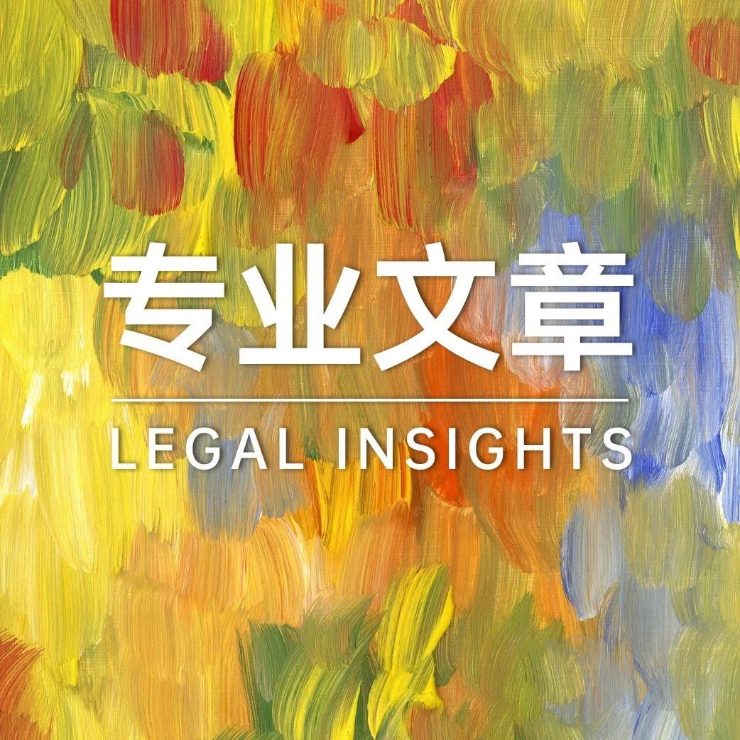 餐饮企业与SaaS服务商关于数据安全的合同条款设计（下）