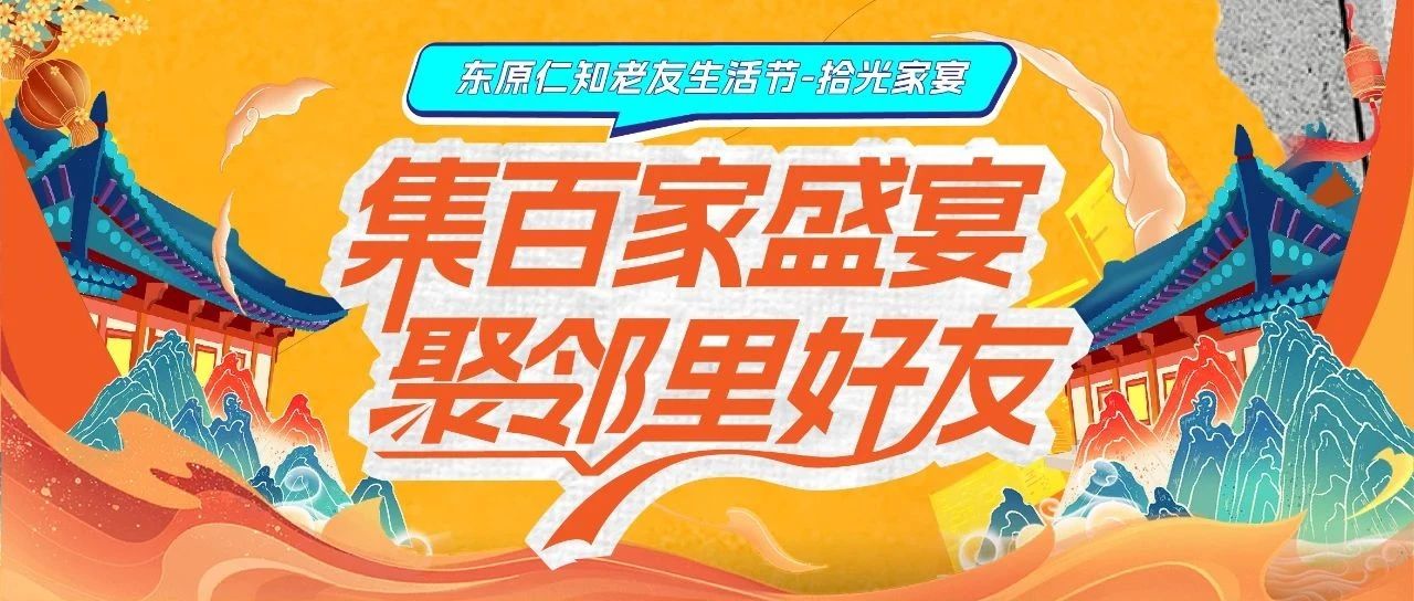 人生得意须尽欢，唯有撸席解心宽