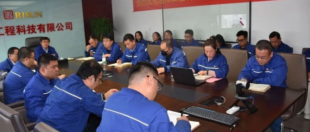 工程科技举办庆祝公司成立11周年司庆系列活动