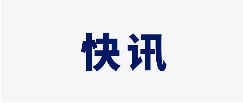 宁德时代巧克力换电携手优信打造换电二手车交易体系