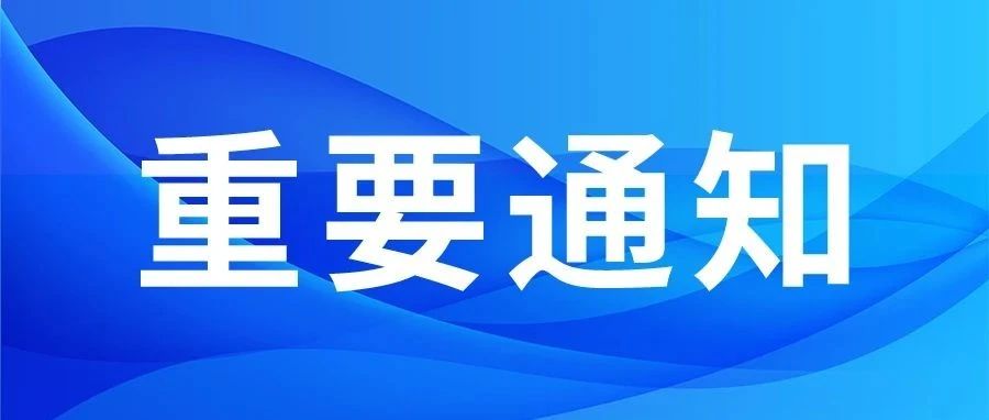 国务院办公厅关于践行大食物观构建多元化食物供给体系的意见