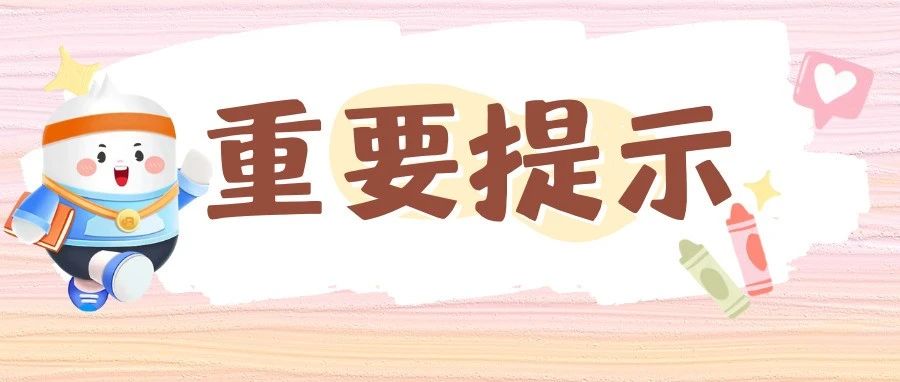 国考面试还在一头雾水？一文带你吃透国考面试！