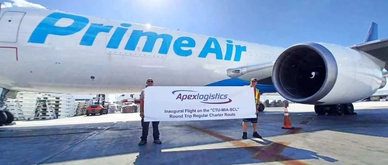 爱派克斯成功开通成都-迈阿密-圣地亚哥往返定班包机航线