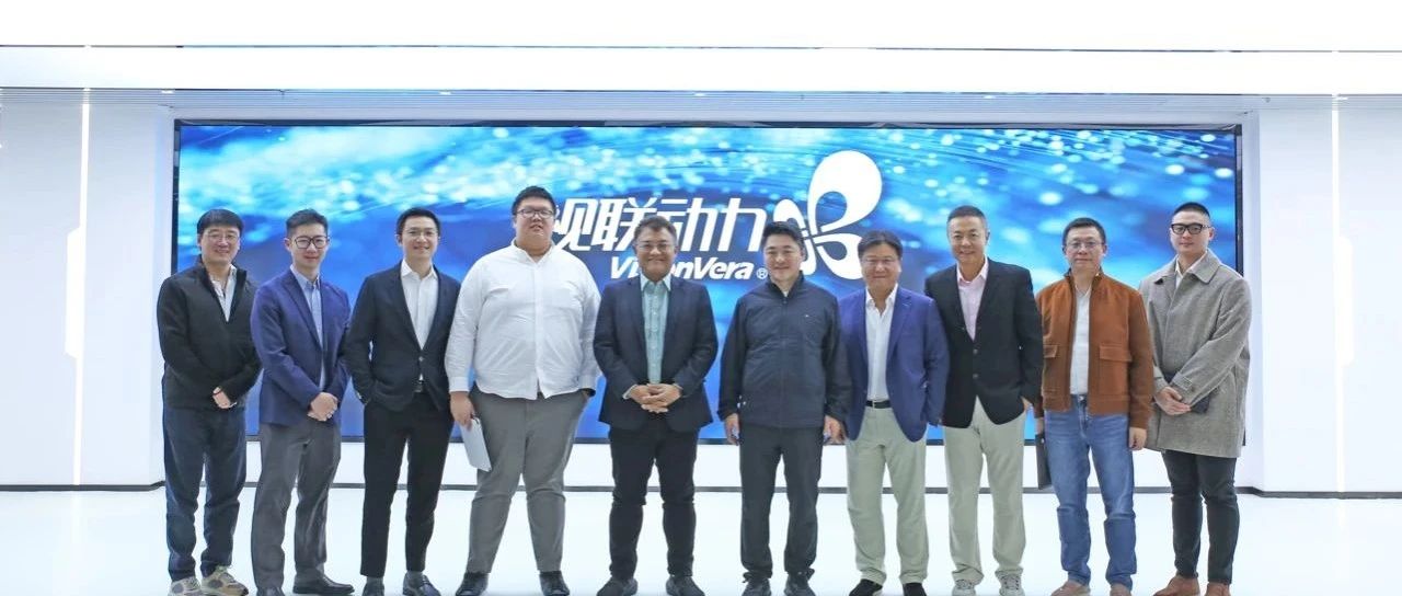 马来西亚国家主权基金国库控股公司一行调研视联动力