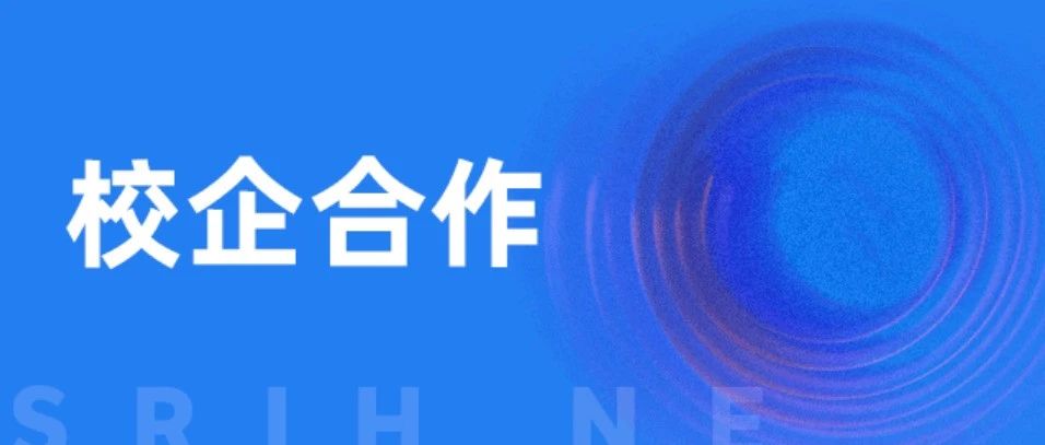 校企合作 | 电子科技大学研究生就业工作组访问上汽创新研究开发总院