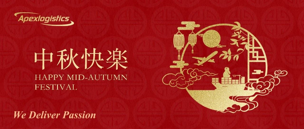 五洲同赏今时月，团圆美满共金樽