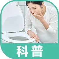 反酸、烧心！可能腐蚀器官，很多人每天都喝