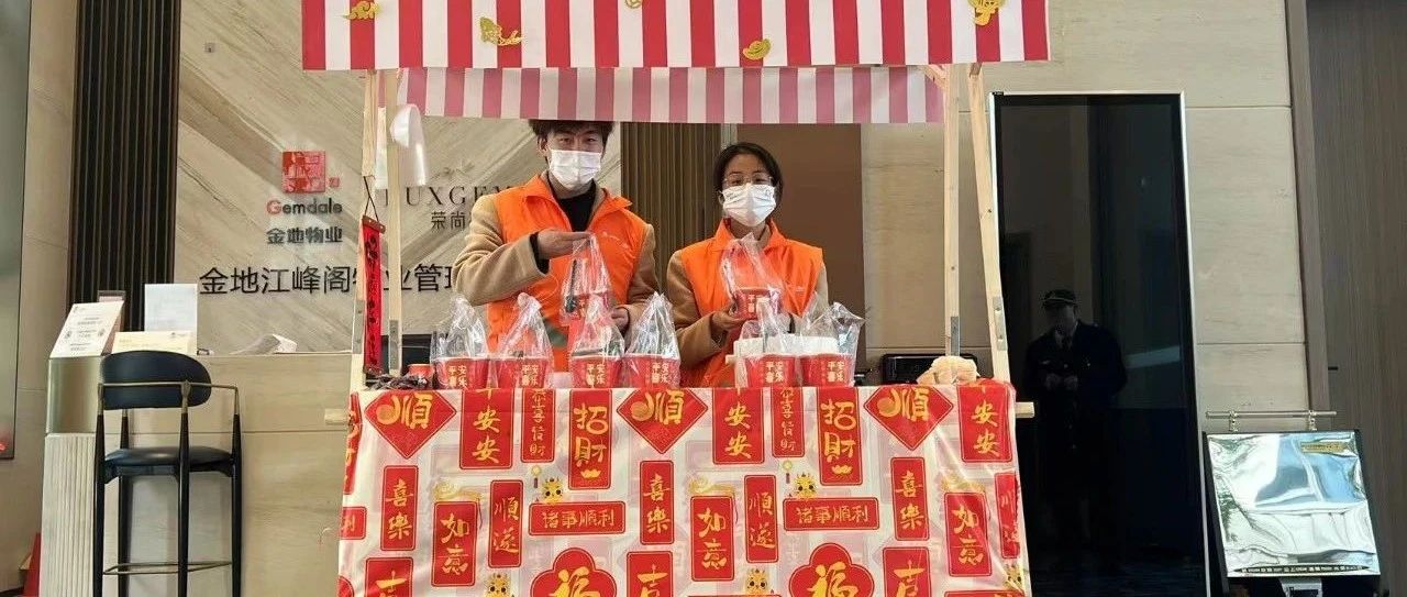 服务不降温，冬季暖冬“摊位”开摆啦