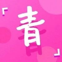优衣库 ｜ 11.11优惠享不停‼爆款新品 限时抢