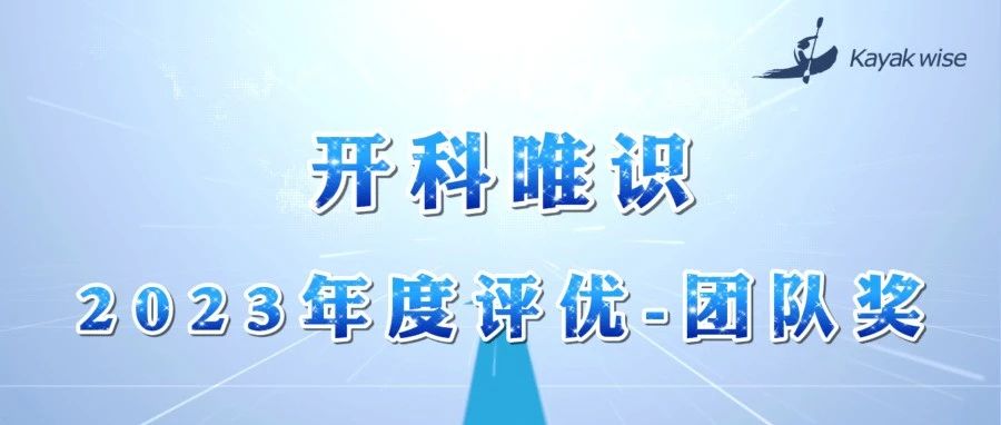 号外：独家宣传视频第3弹！它来啦！