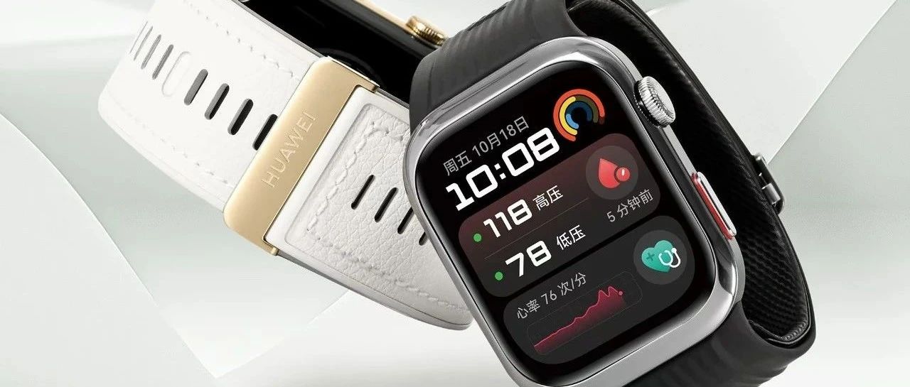 创新跨界合作 拓展营销渠道  | HUAWEI WATCH D2进驻永正智慧药房！