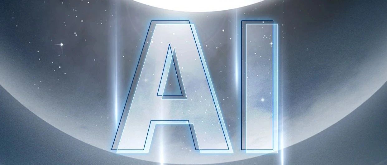 2024 智创新程 智赋能源