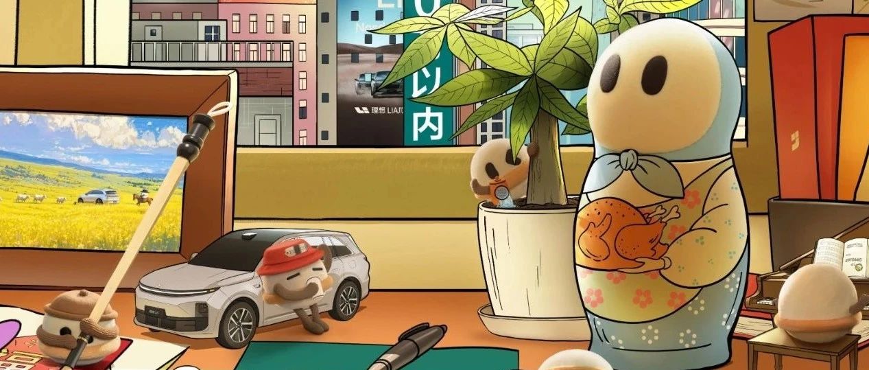 春节寻宝游戏登陆车机，大奖等你来！