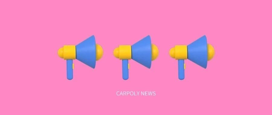 重要通知！1月22日正式开始！