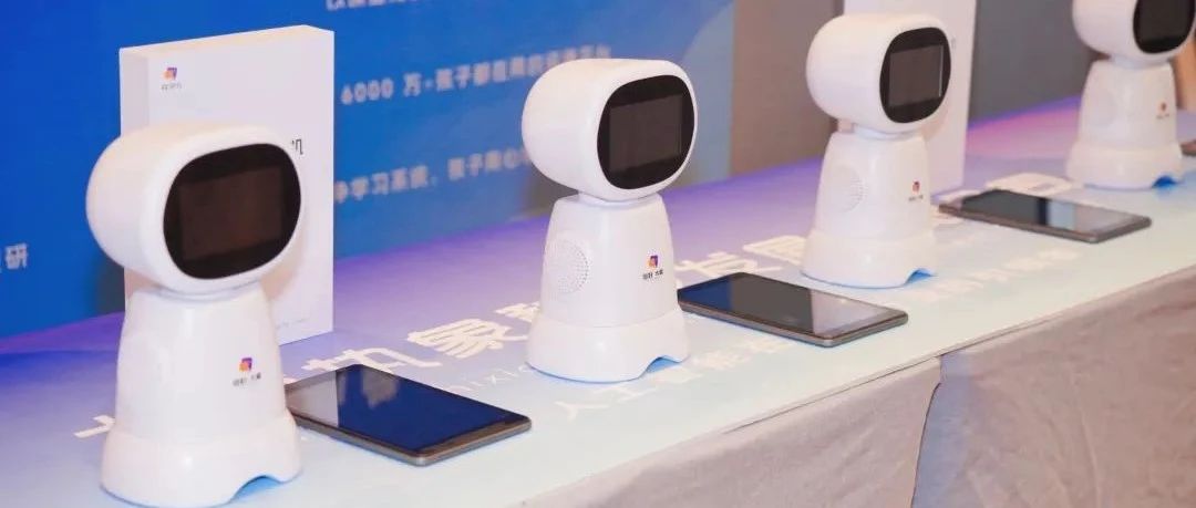 西宁市城北区：AI助教机器人，教育创新助力学生成长