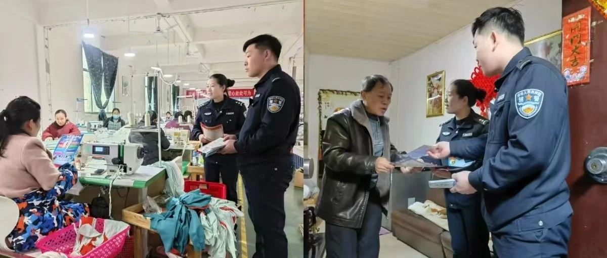 清朗网络始于心 网络辟谣践于行--城关派出所开展打击整治网络谣言宣传活动