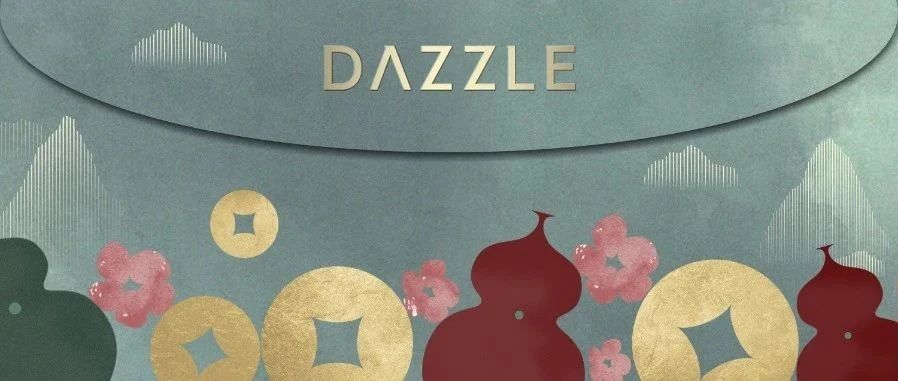 满福相随，闪耀开年🧧