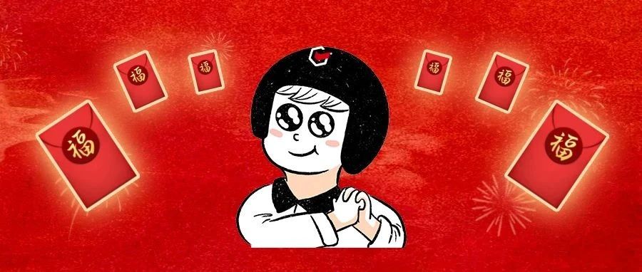 [您有两个红包封面待领取]