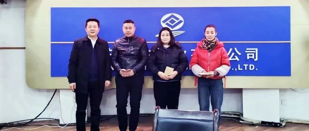 岁寒情暖  心系职工