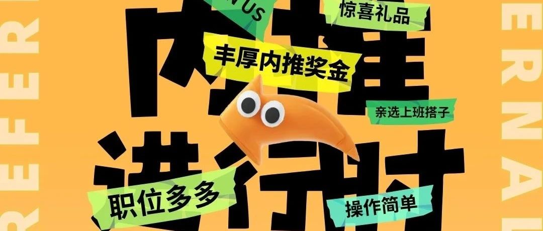 蛇么？都2025年了，你还不知道这件大事？