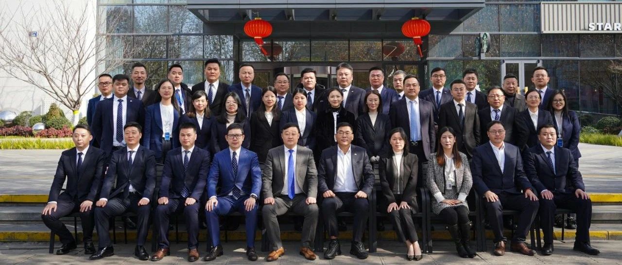 德信服务集团召开2024年度期末管理评审会