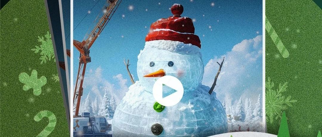 德勤祝您佳节愉快！