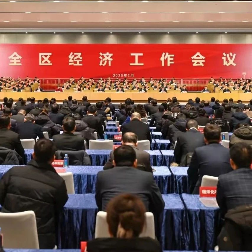 【荣誉称号】迪恩机床（中国）有限公司被评为“黄渤海新区高质量发展突出贡献企业”