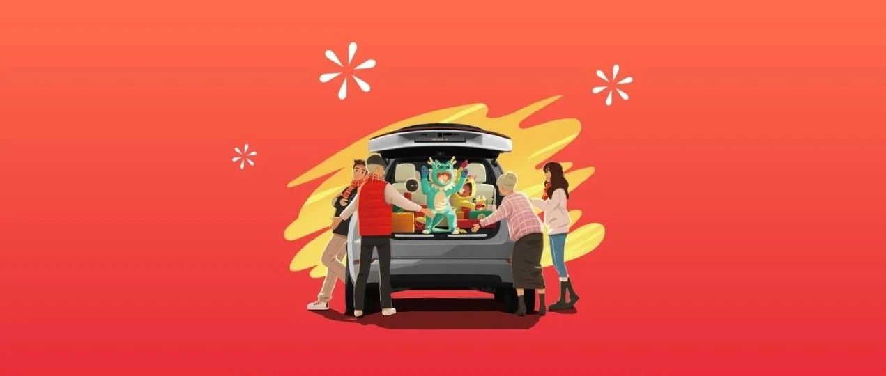 拼手速！理想商城开年秒杀倒计时