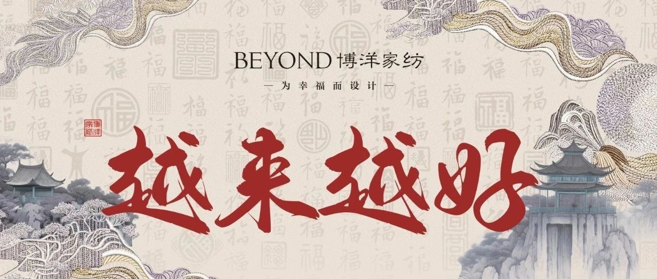 红包封面 🧧 | 蛇来运转 越来越好