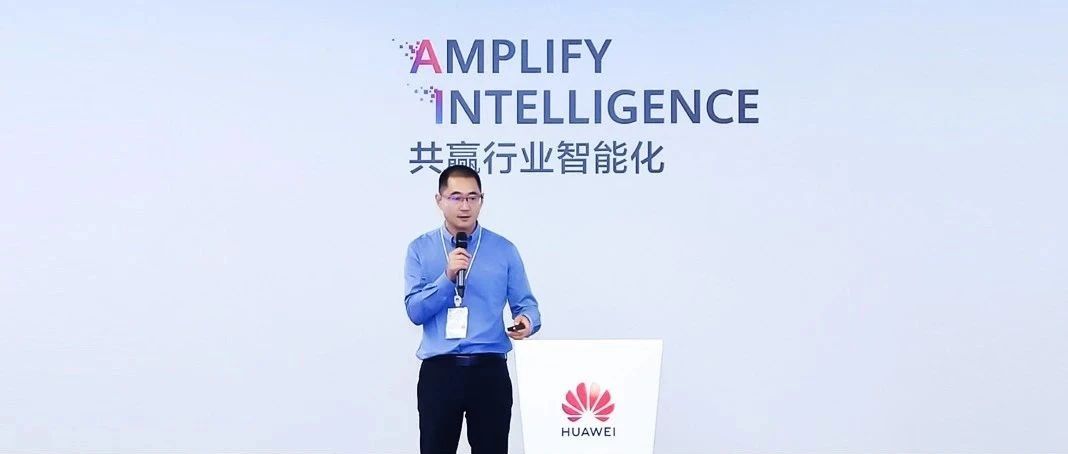 华为全联接大会亮点纷呈，恒为科技携手伙伴共筑数字世界新高度