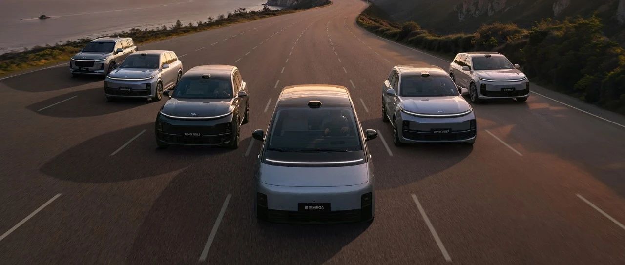 理想汽车荣获“通用ESG企业评价规范”年度最佳品牌奖