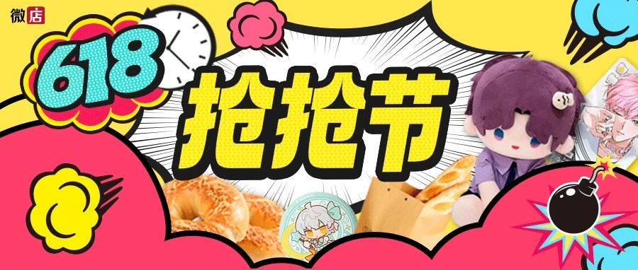 亏大了！618别知道凑满减，会玩的人都在抢这些