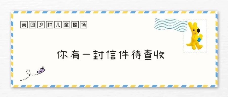 7条：[未读信息]