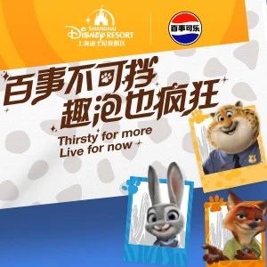 好喝到「疯」了!