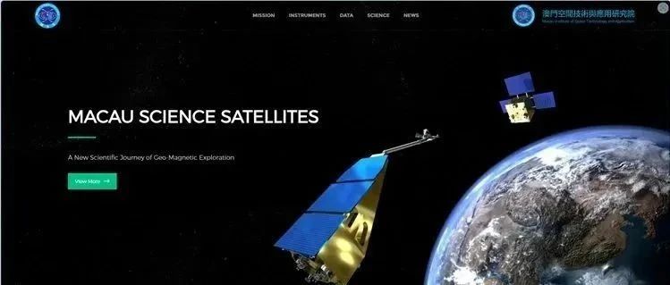 习近平主席关心的“澳门科学一号”卫星，数据开始向全球发布