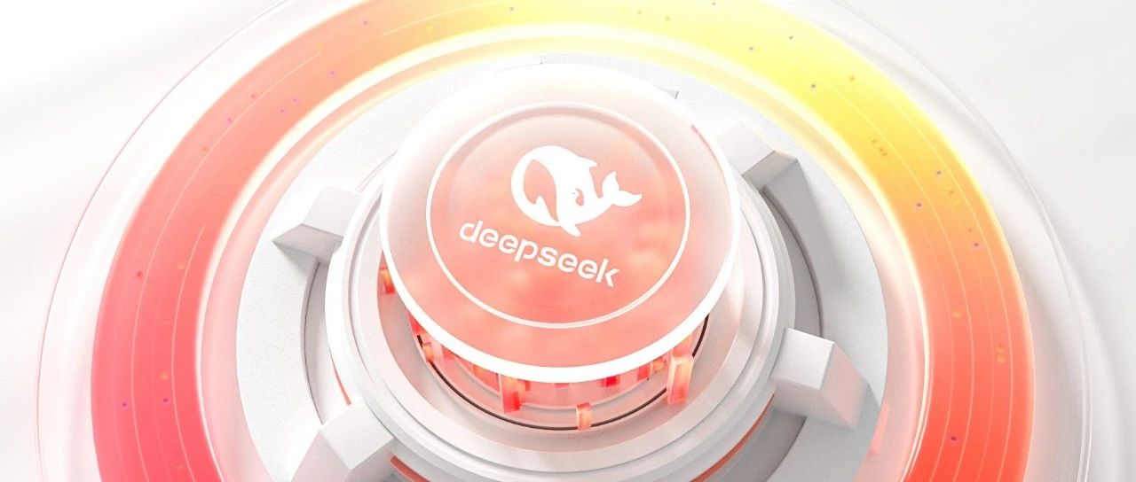 金山云支持DeepSeek-R1/V3