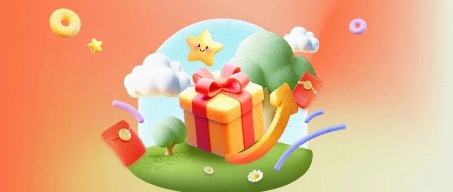 速来！感恩节福利0元送