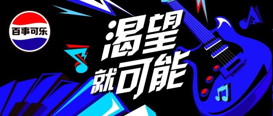 一大波音乐脉冲即将来袭！