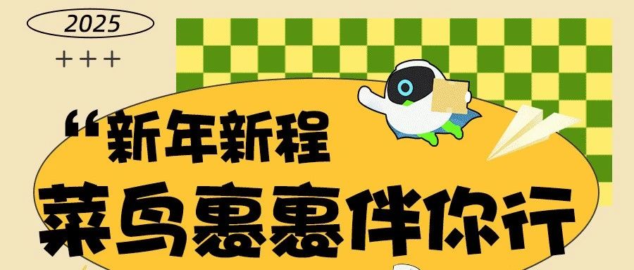 【下拉有惊喜】您的节后第一波寄件福利已上线！