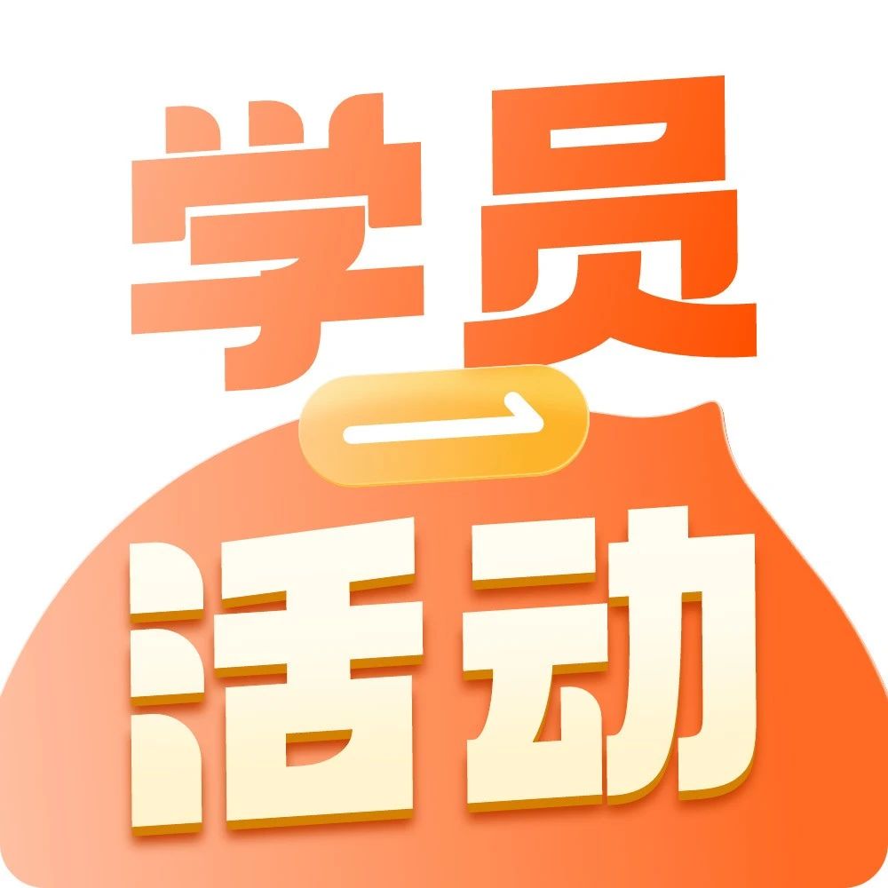 核桃少年走进字节！“星耀计划”开启名企AI探索之旅~