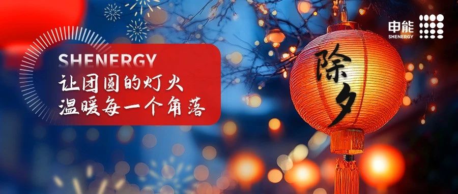 每一个默默奋斗的「申」影...蕴含着前行的无限能量！