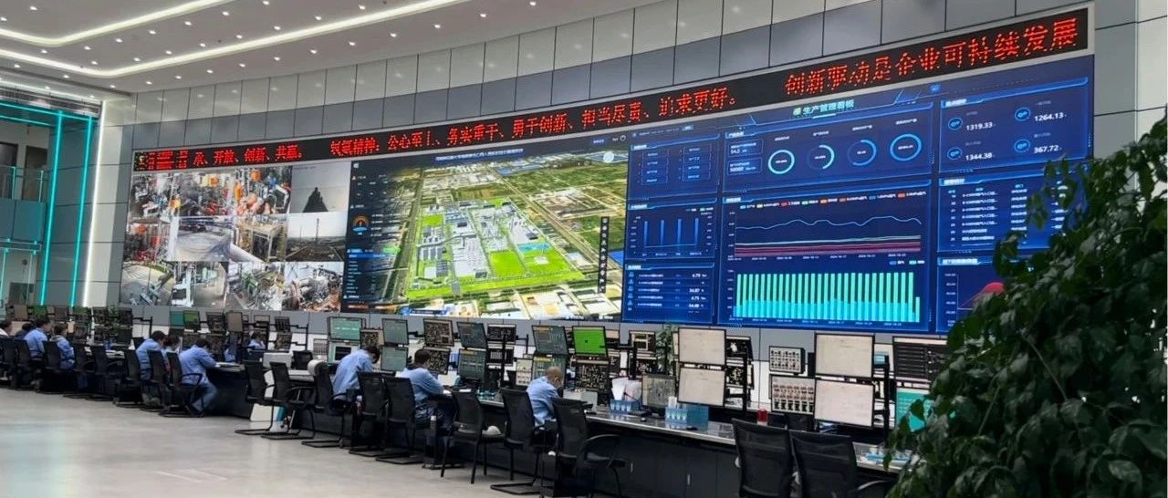 【典型项目】打造大尼龙行业一流的“数”“智”企业：和利时MES生产管理系统全面赋能神马氢化学