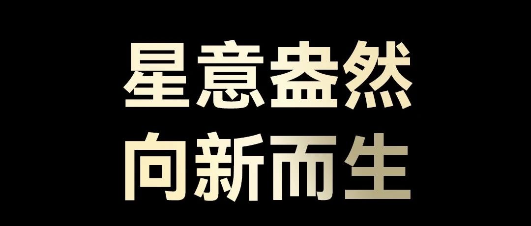 它来了！HUAWEI Mate 70系列，盎然向新