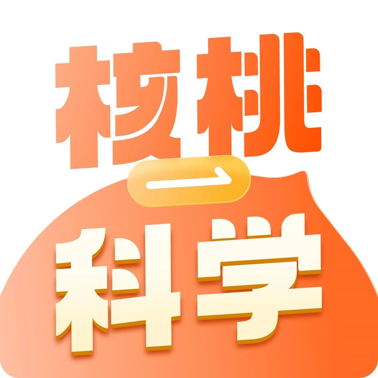 4-12岁孩子专属科学盒子，解决孩子“十万个为什么”！